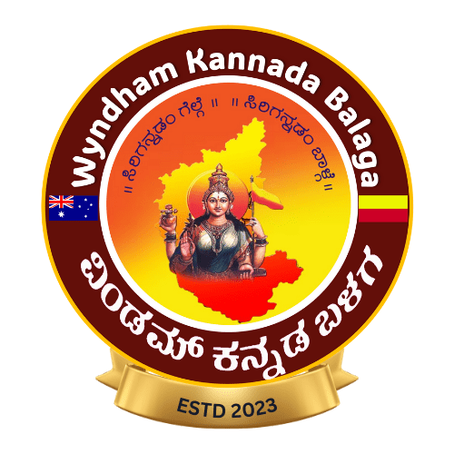 Wyndham Kannada Balaga Inc logo